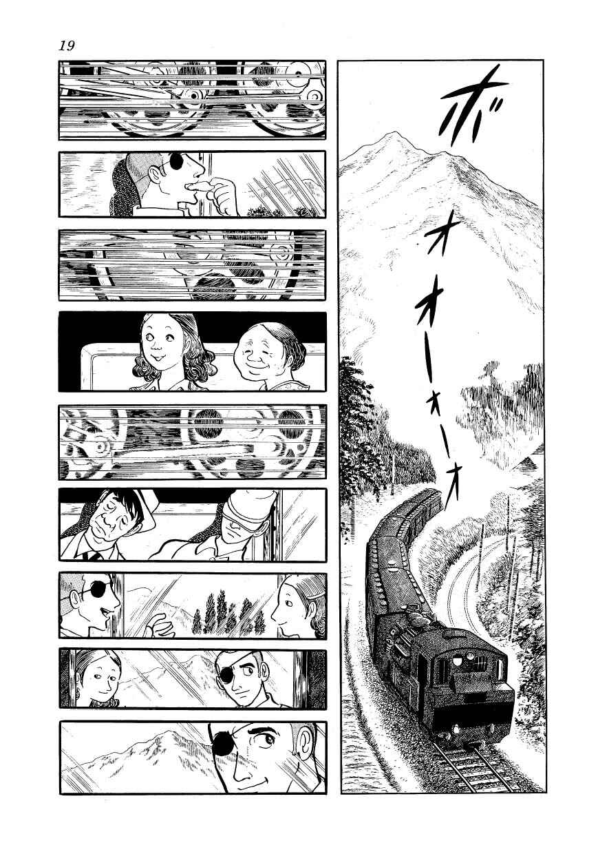 Chapter 1 - Page 21