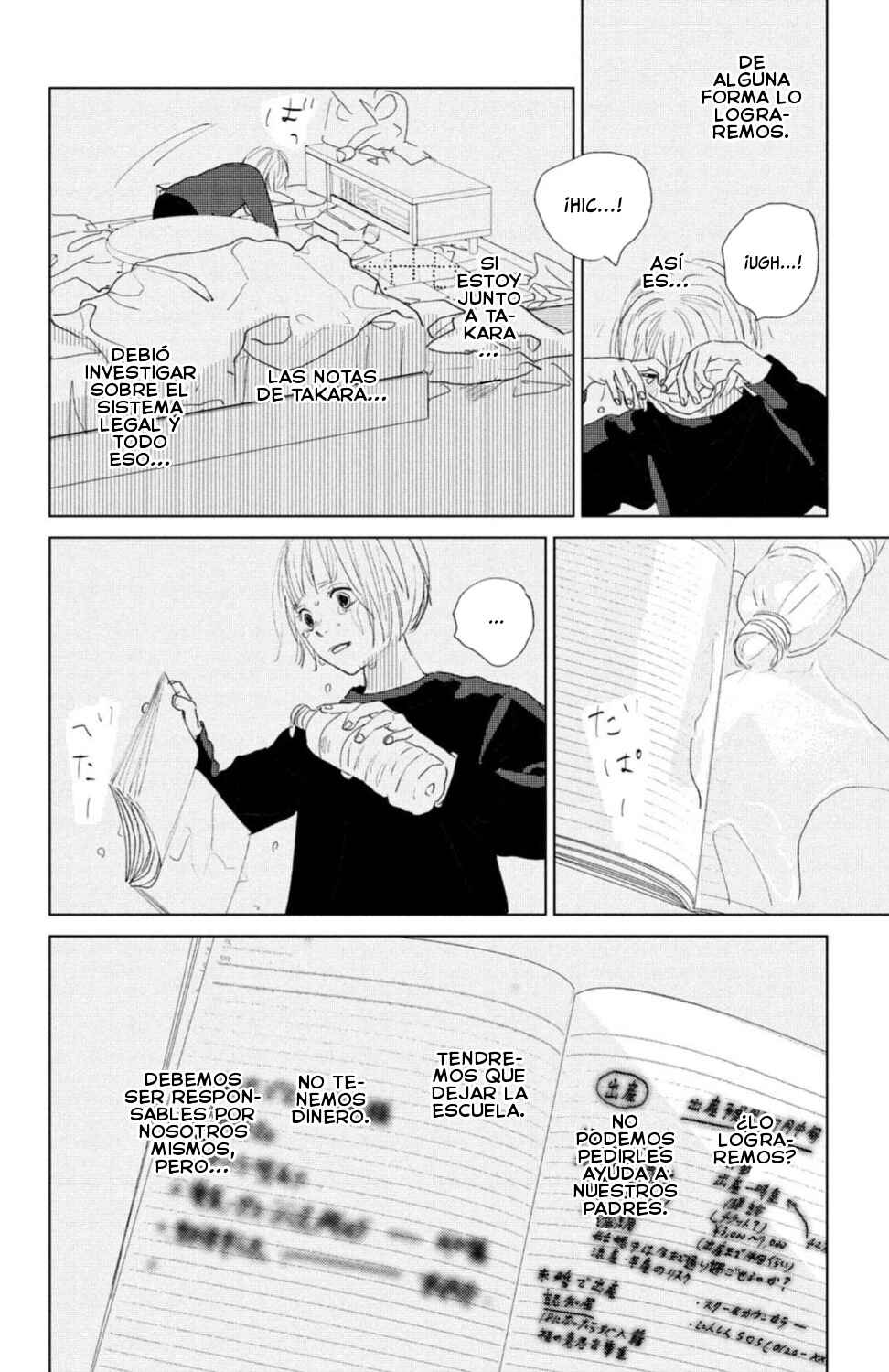 Chapter 8 - Page 22