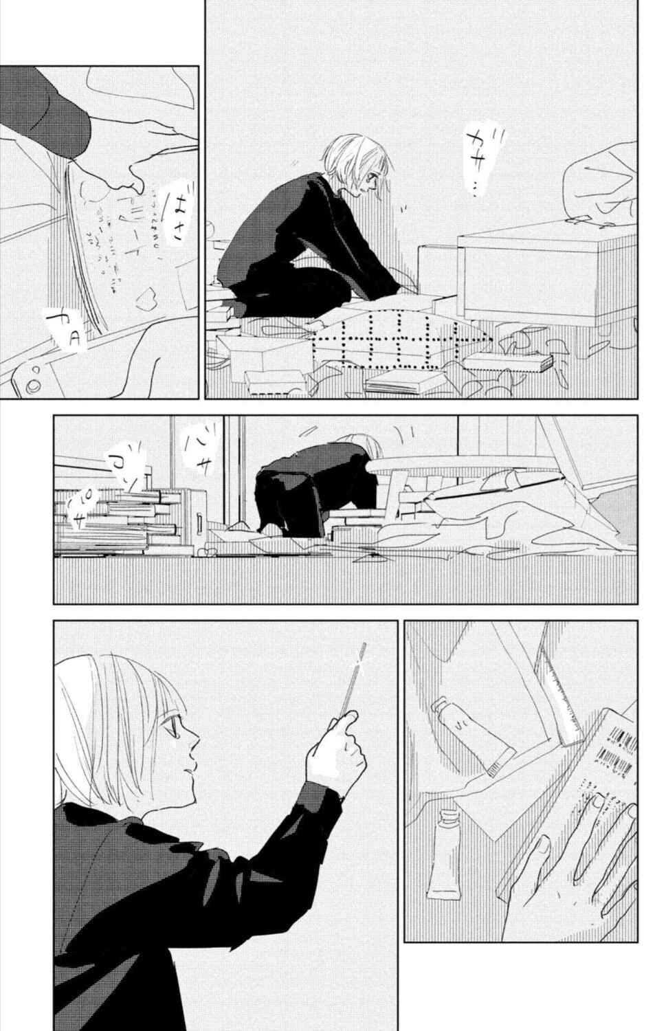 Chapter 8 - Page 27