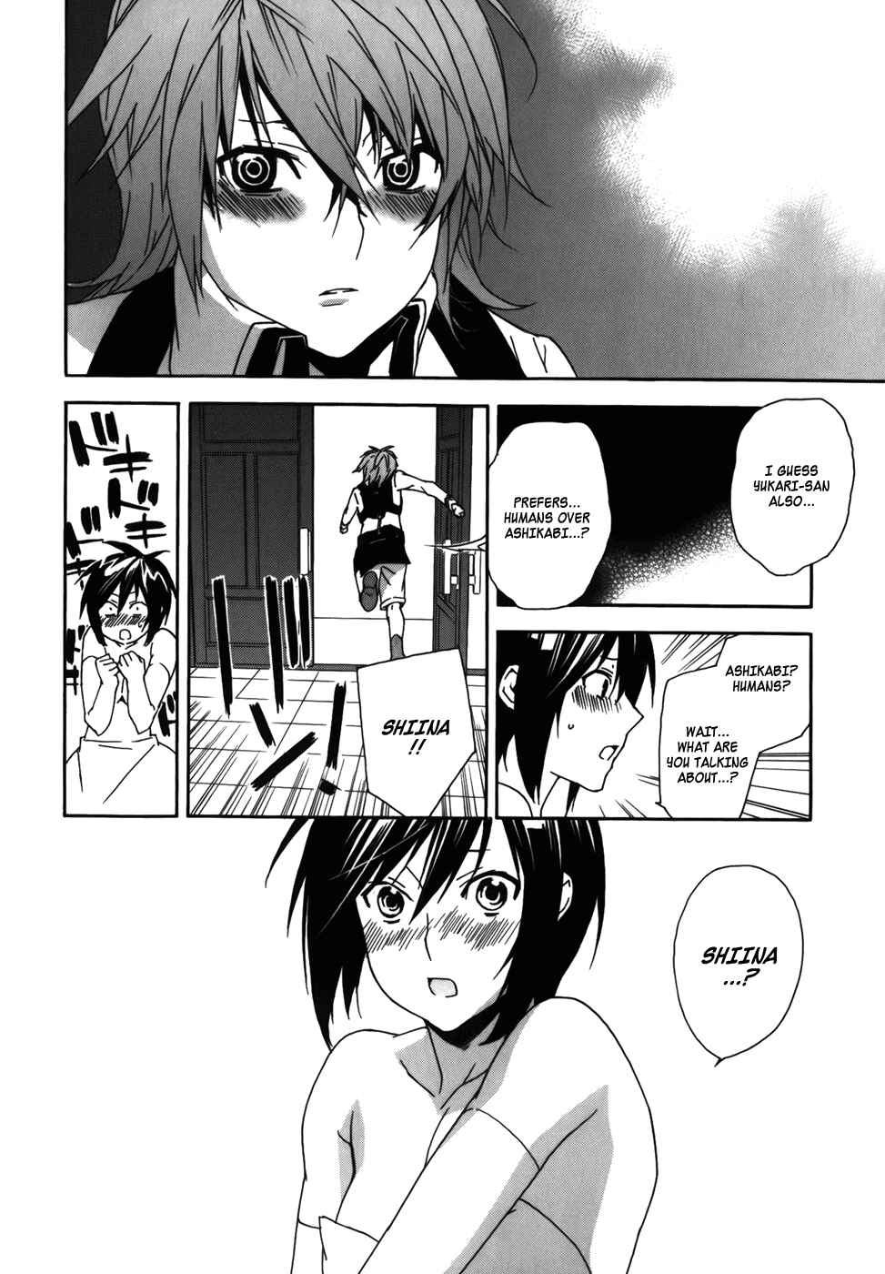 Chapter 82 - Page 12