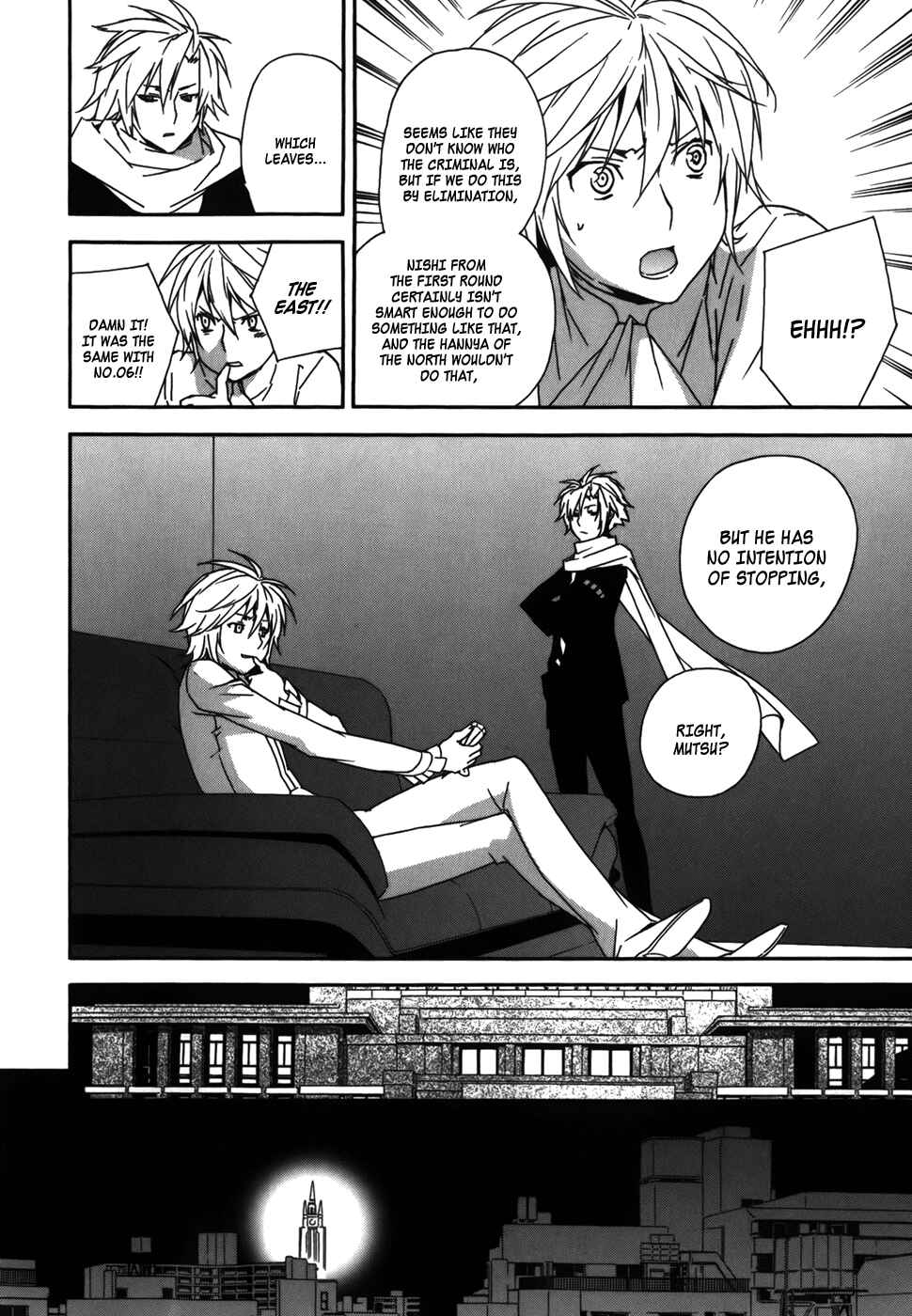 Chapter 82 - Page 14