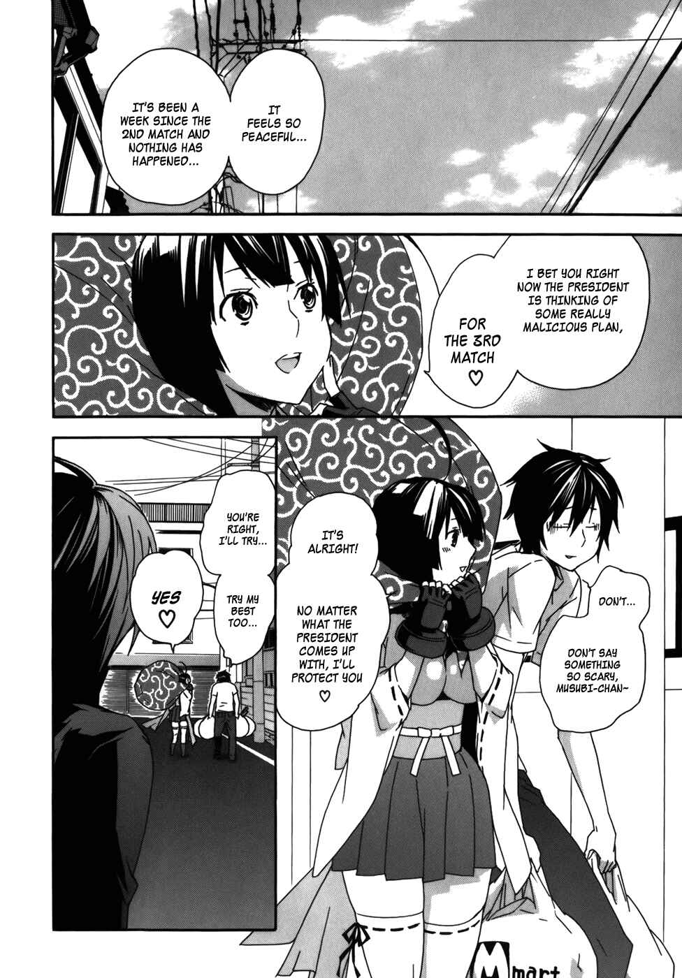 Chapter 82 - Page 16