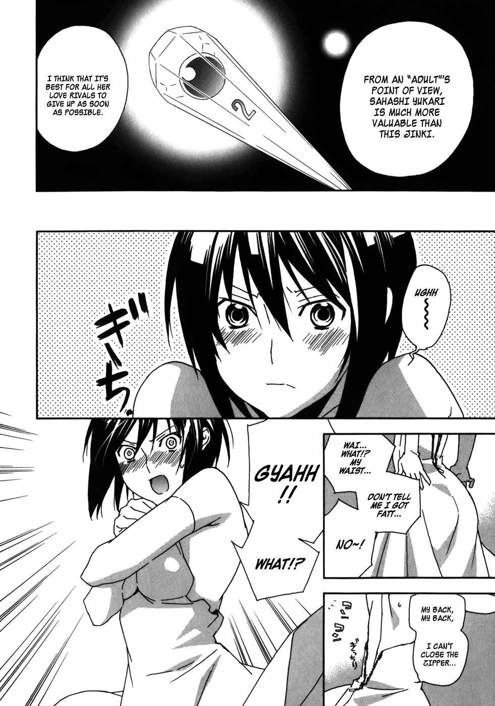Chapter 82 - Page 6