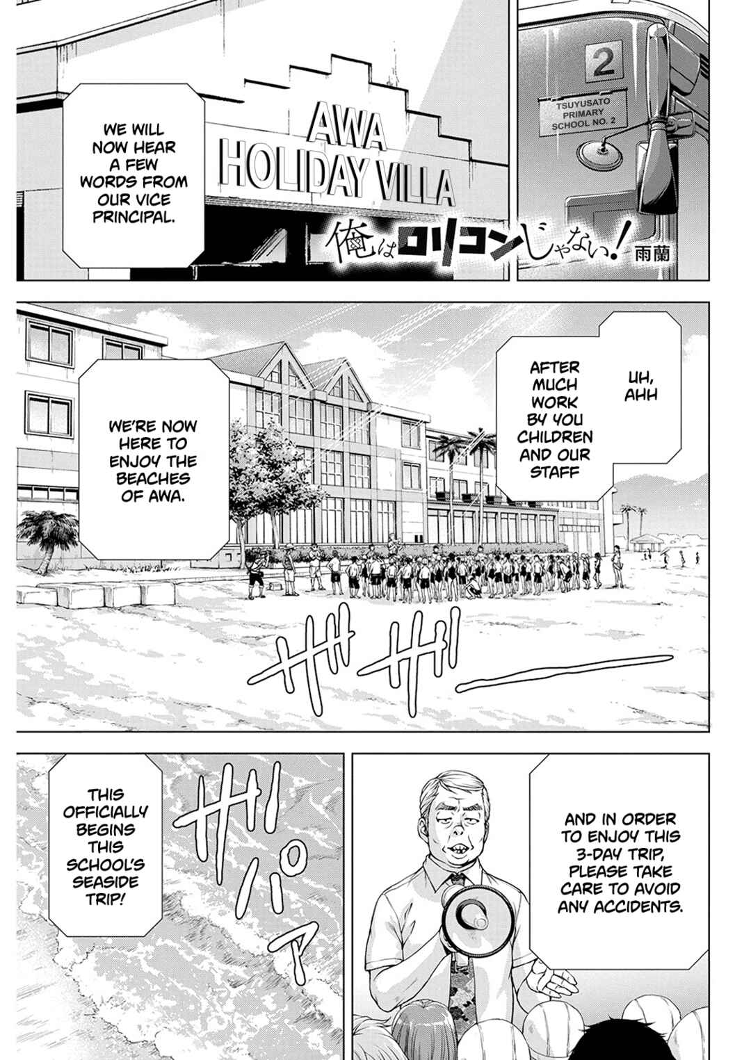 Chapter 48 - Page 1