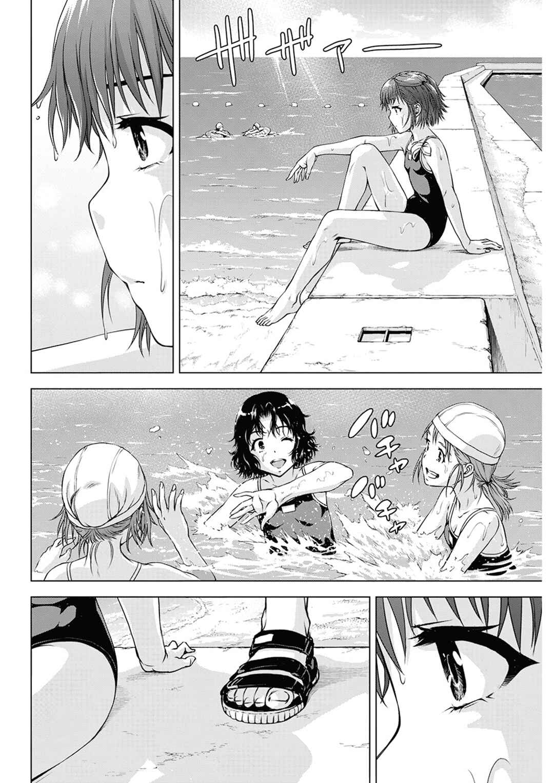 Chapter 48 - Page 7