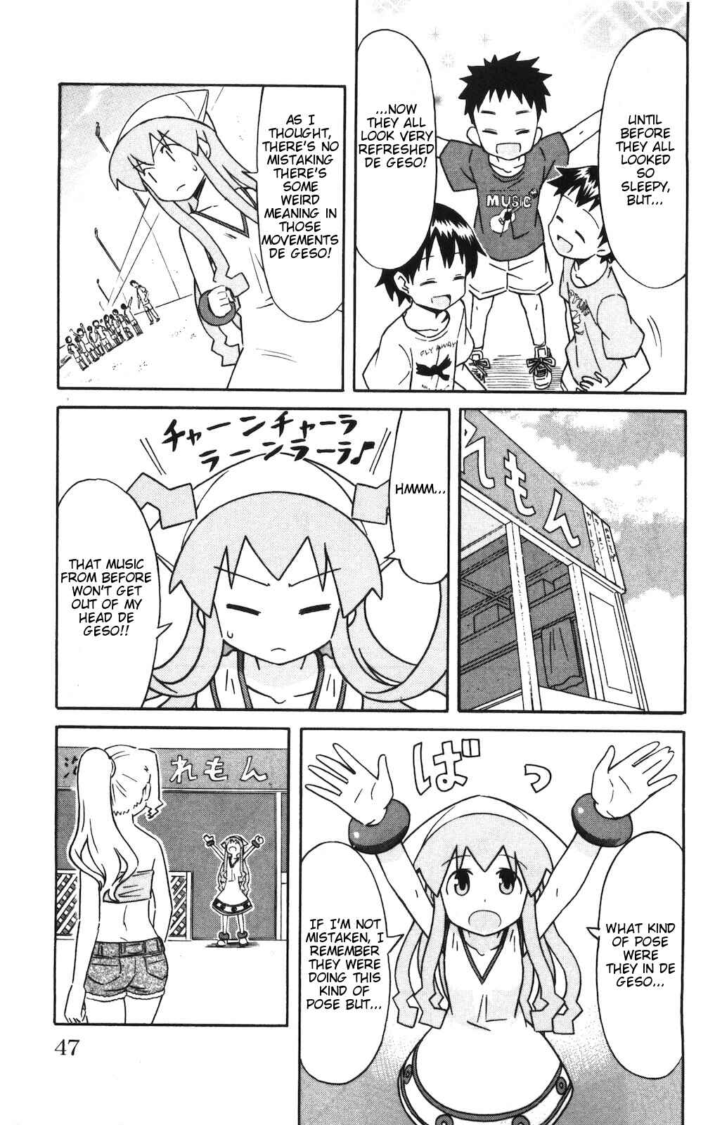 Chapter 139 - Page 3