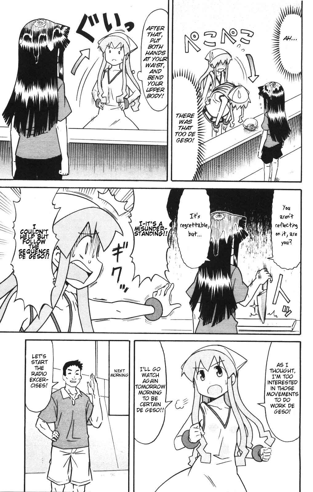 Chapter 139 - Page 5