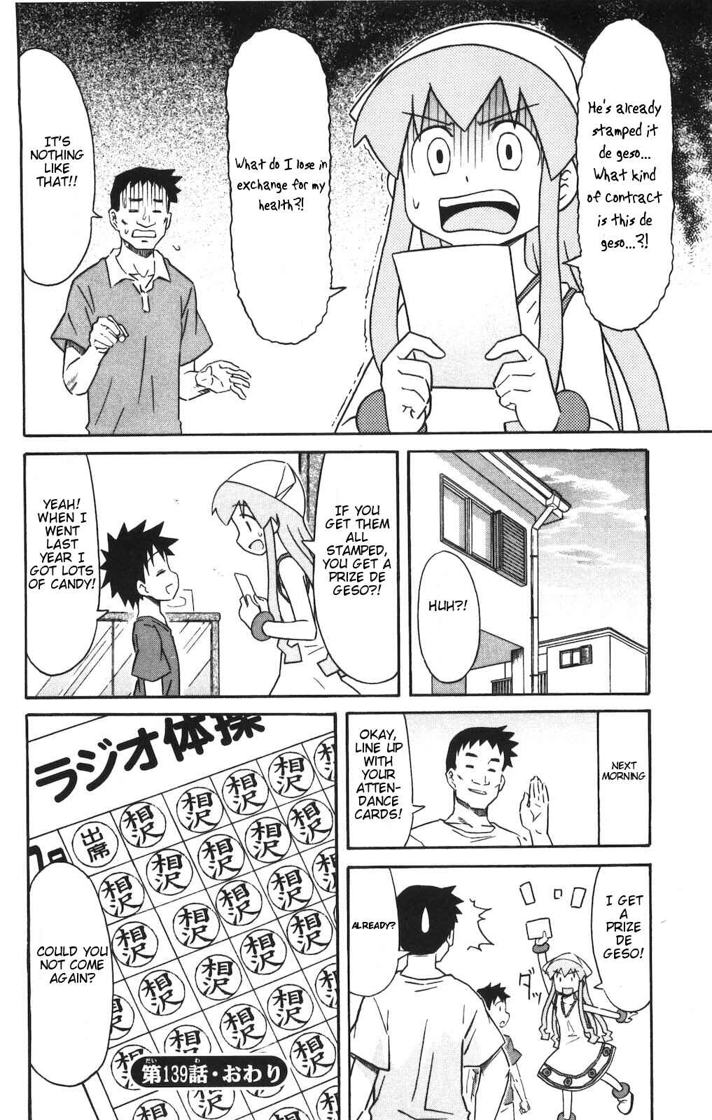 Chapter 139 - Page 8