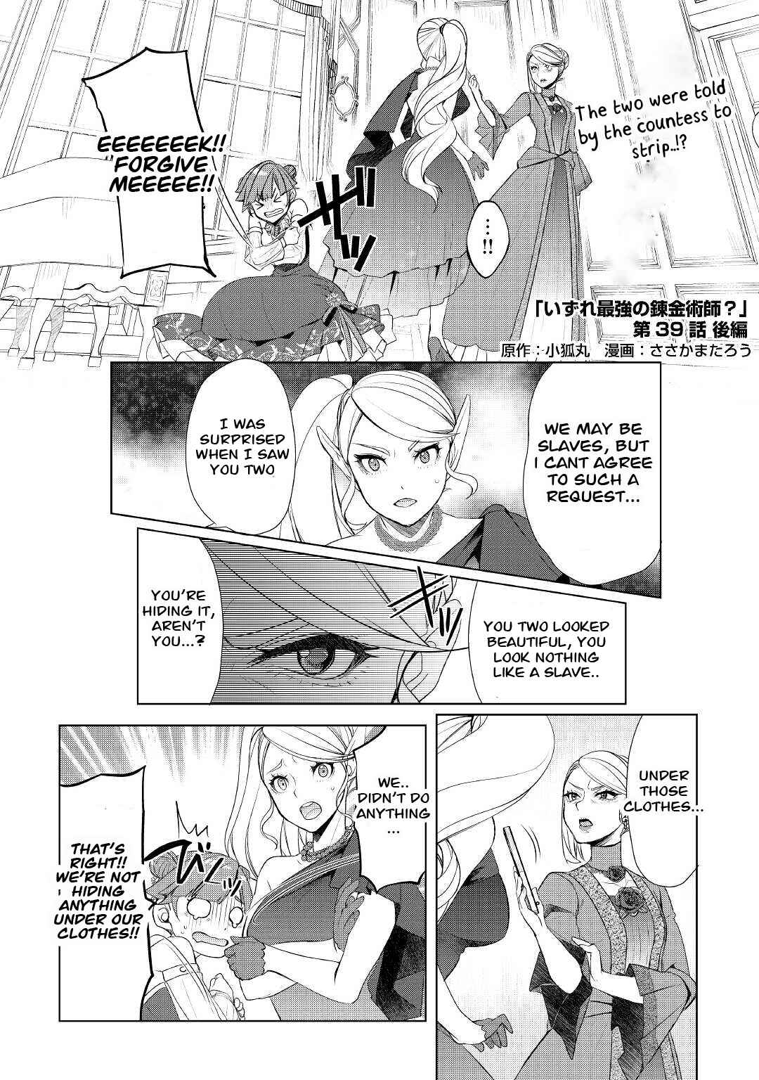 Chapter 39.2 - Page 1