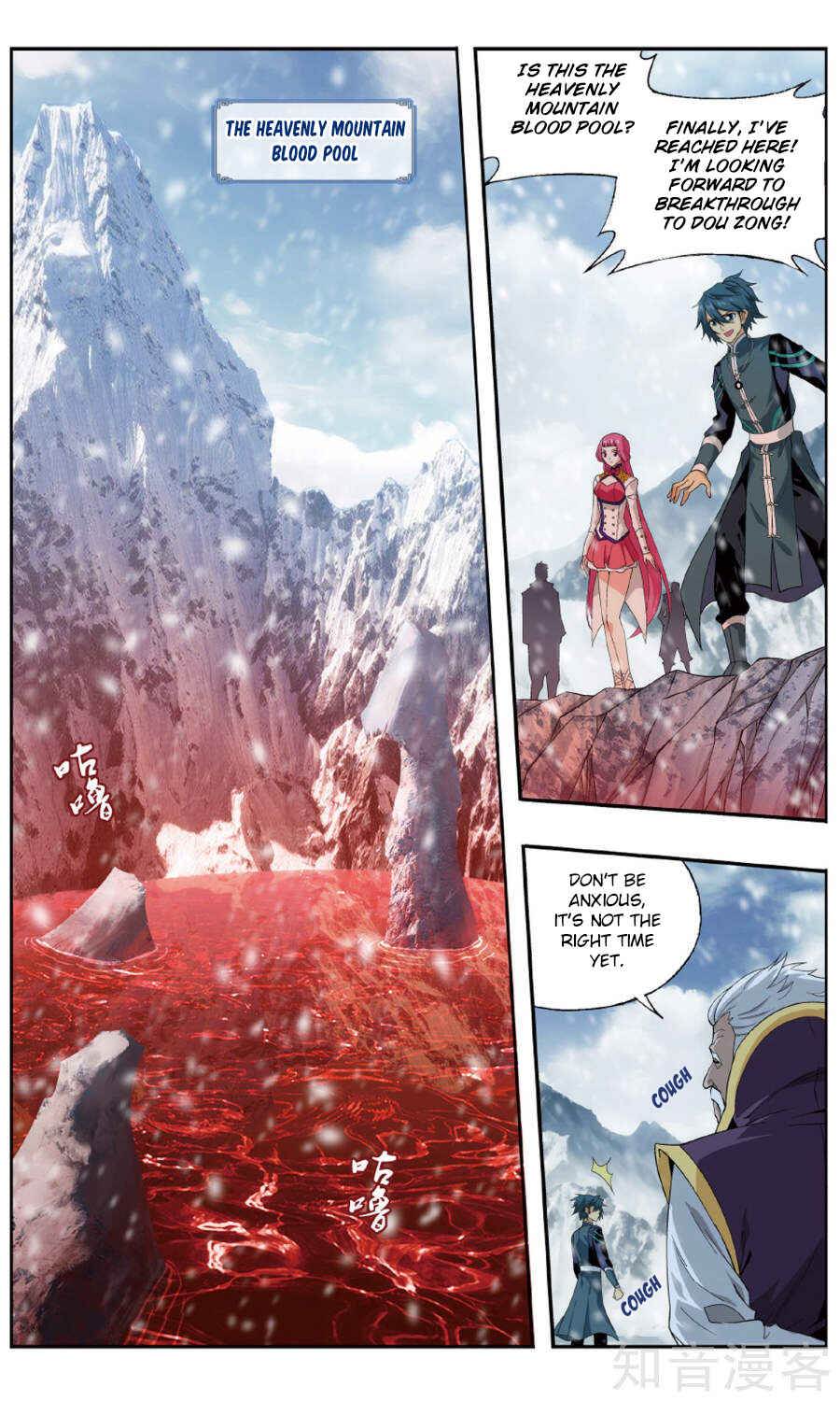Chapter 235 - Page 13