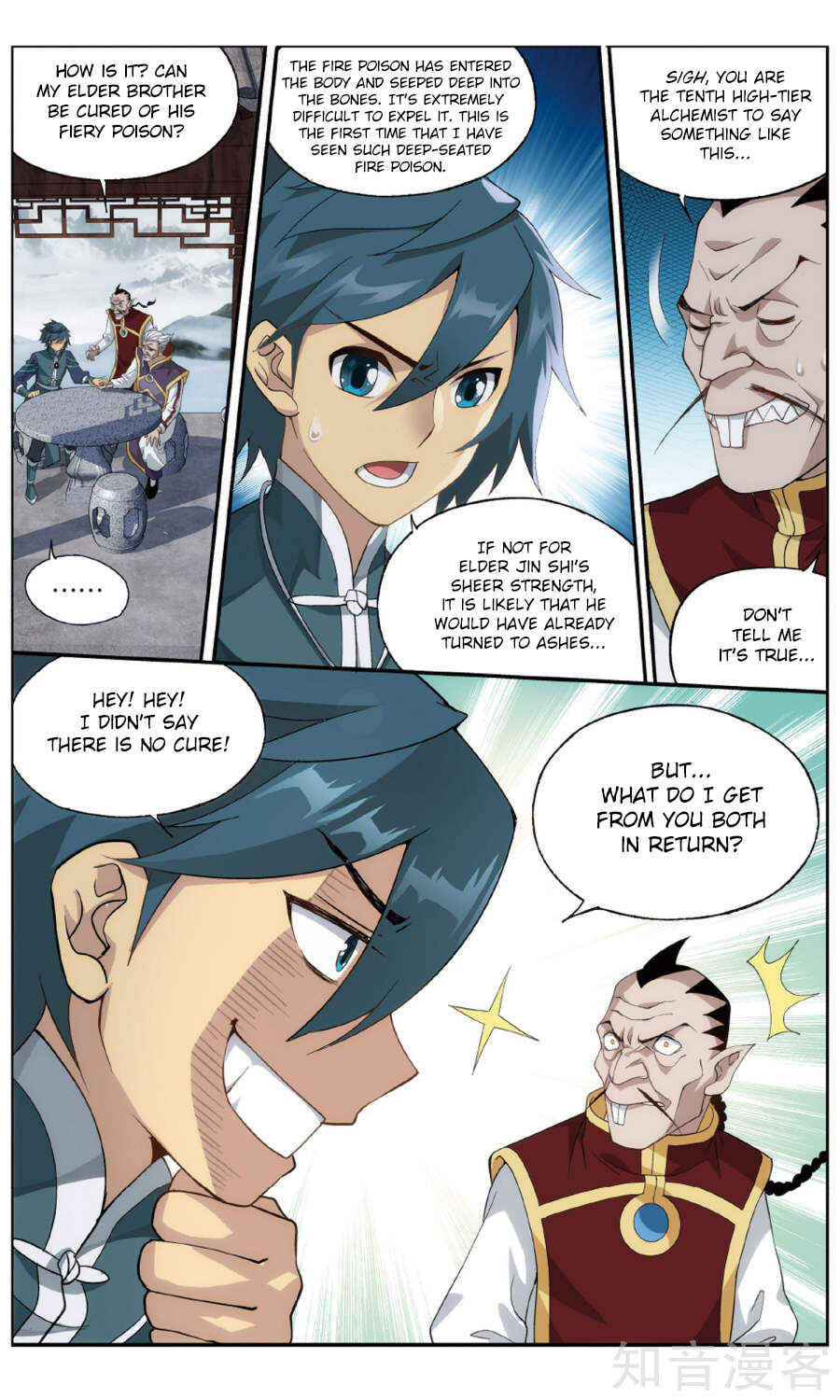 Chapter 235 - Page 16