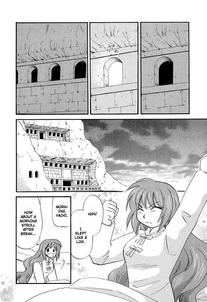 Chapter 30 - Page 5