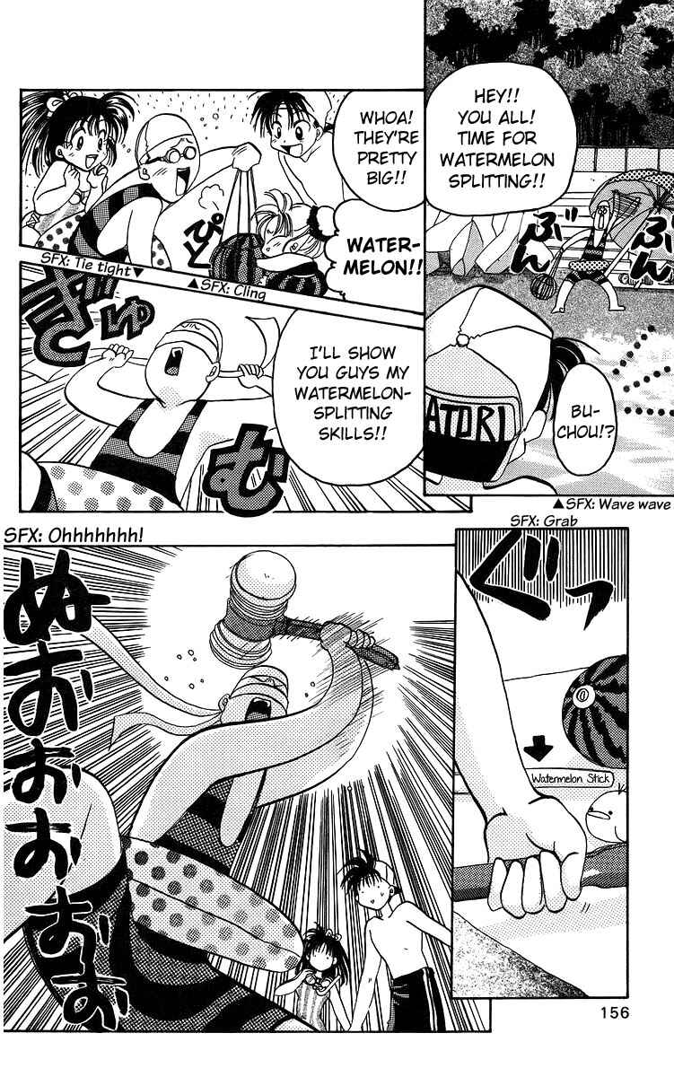 Chapter 16 - Page 2
