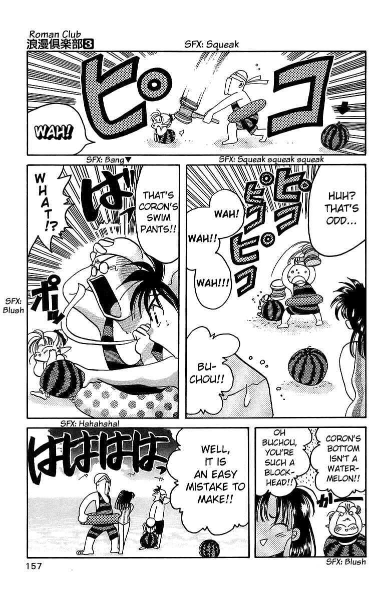 Chapter 16 - Page 3