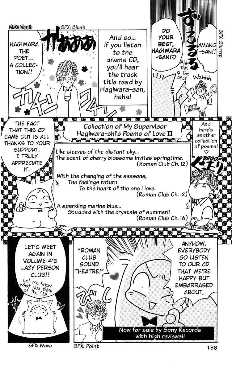Chapter 16 - Page 34