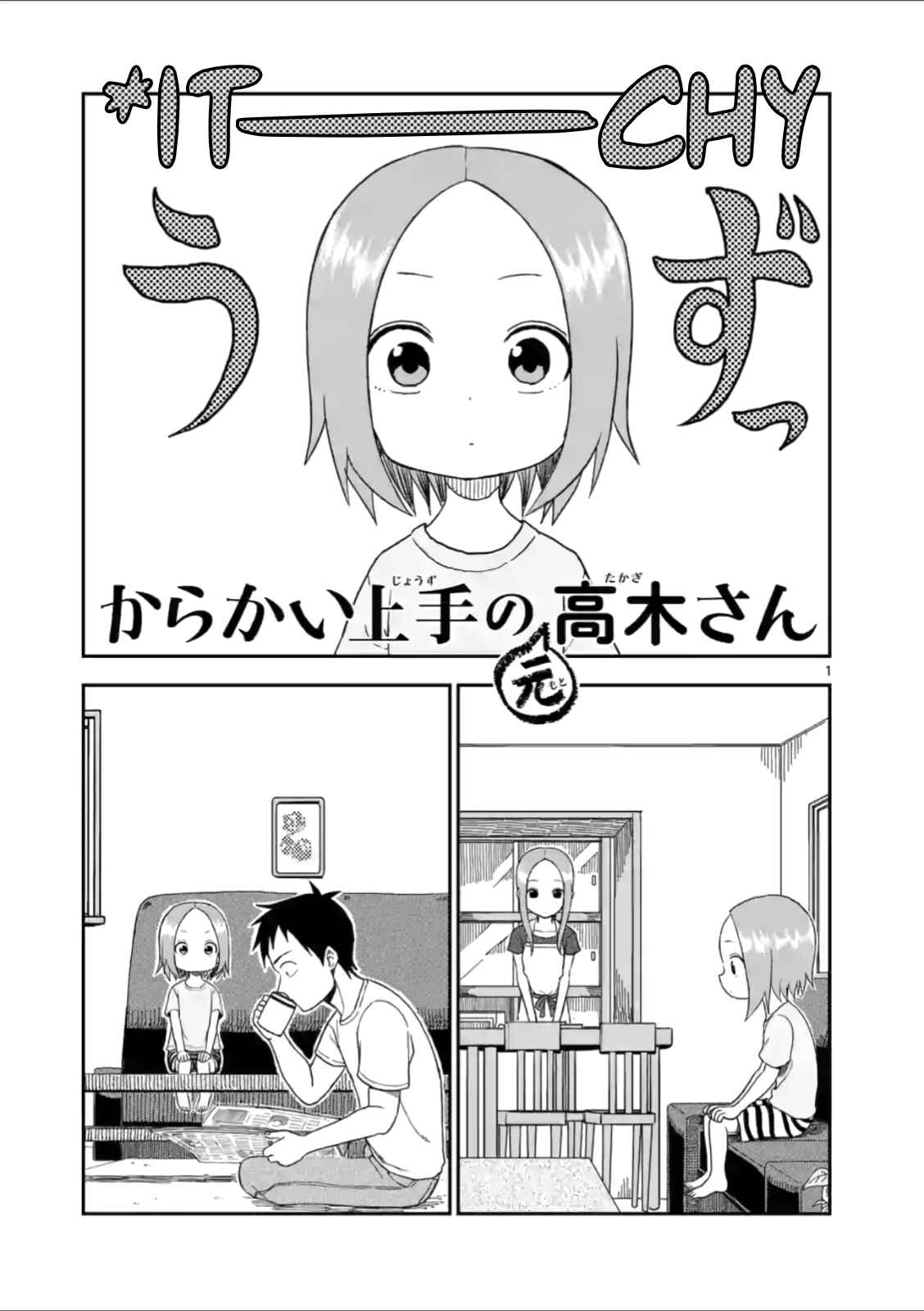 Chapter 54 - Page 1