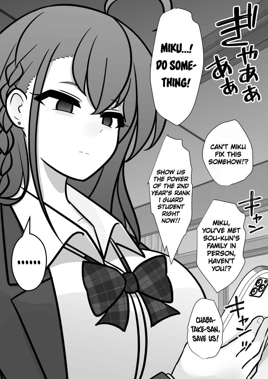 Chapter 259 - Page 4