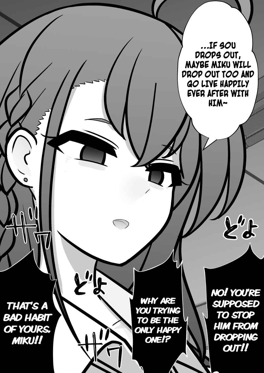 Chapter 259 - Page 5