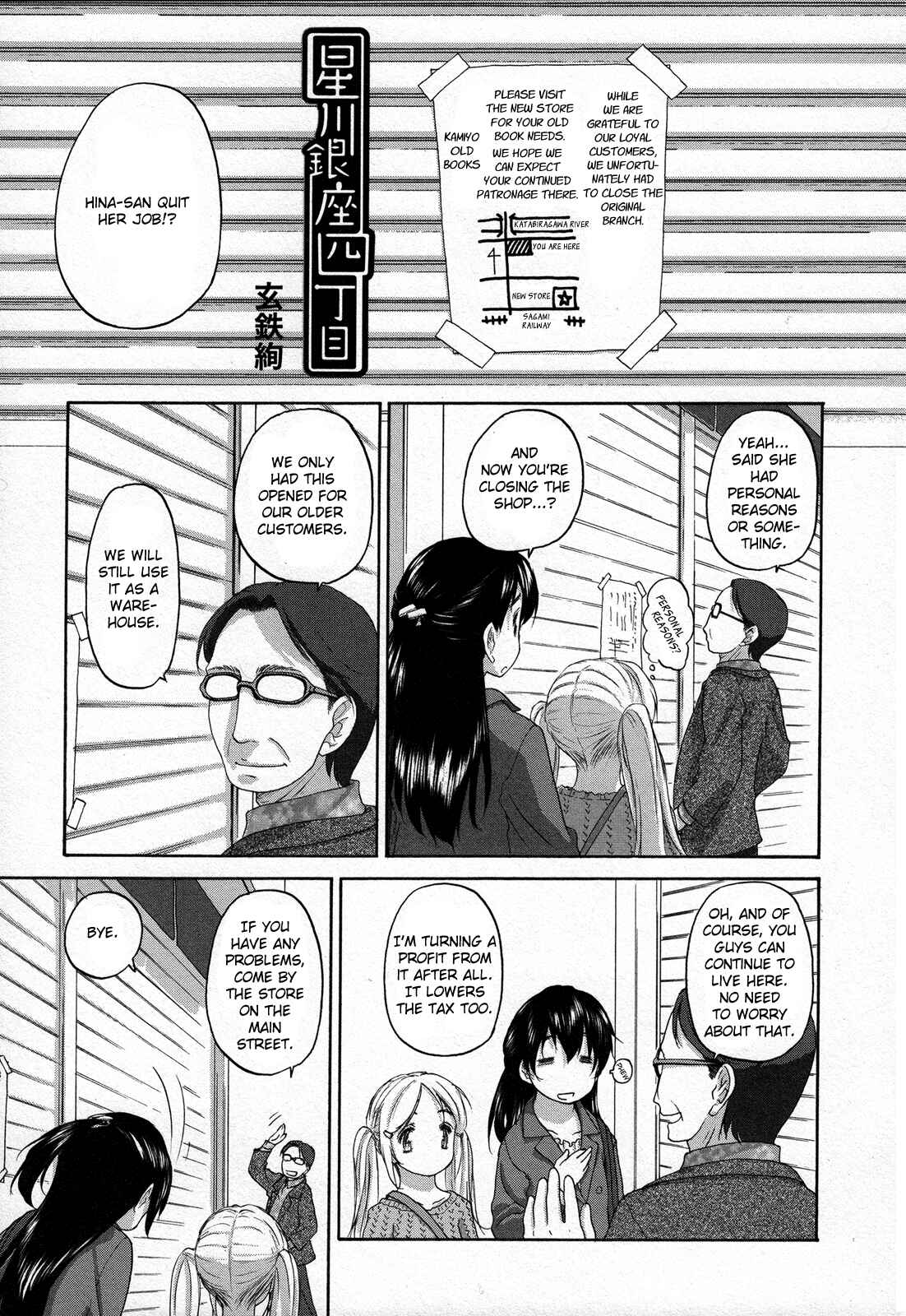 Chapter 17 - Page 1