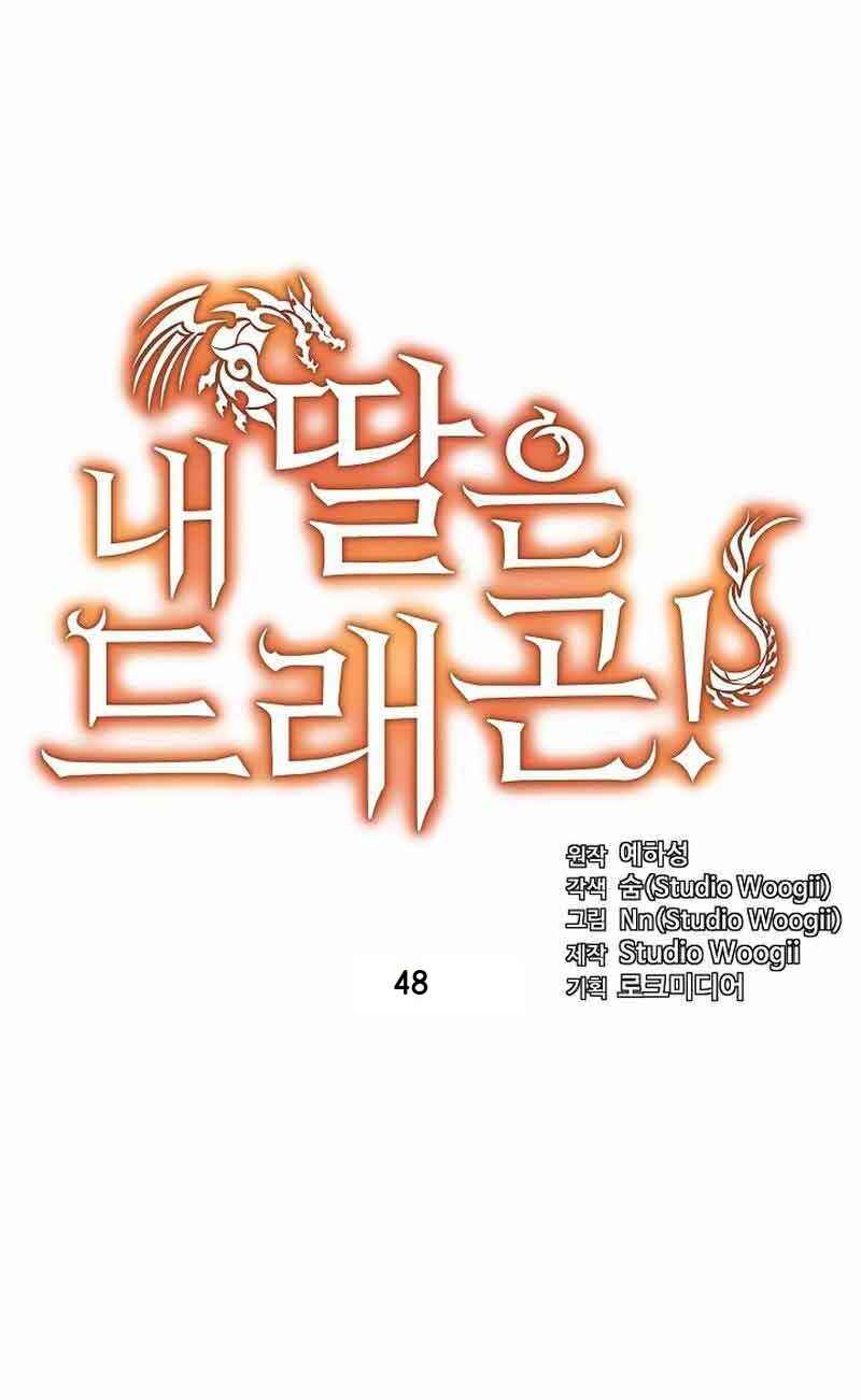Chapter 48 - Page 5