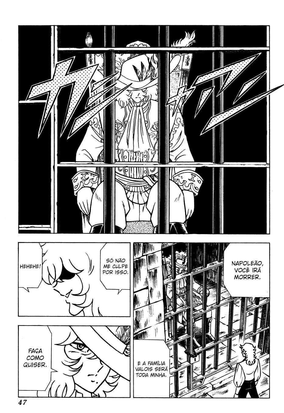 Chapter 104 - Page 21