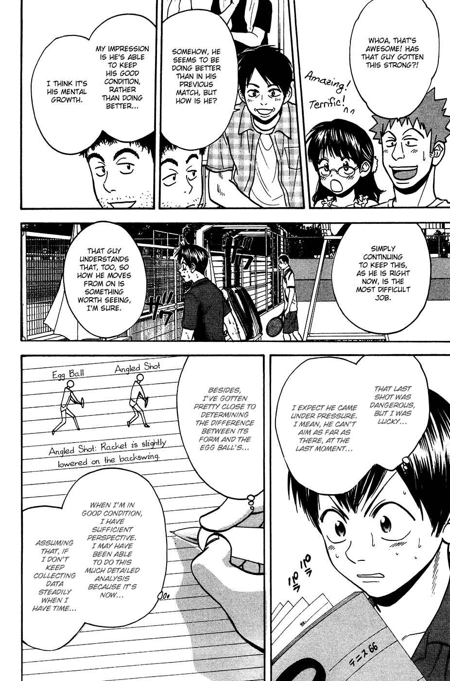 Chapter 248 - Page 11