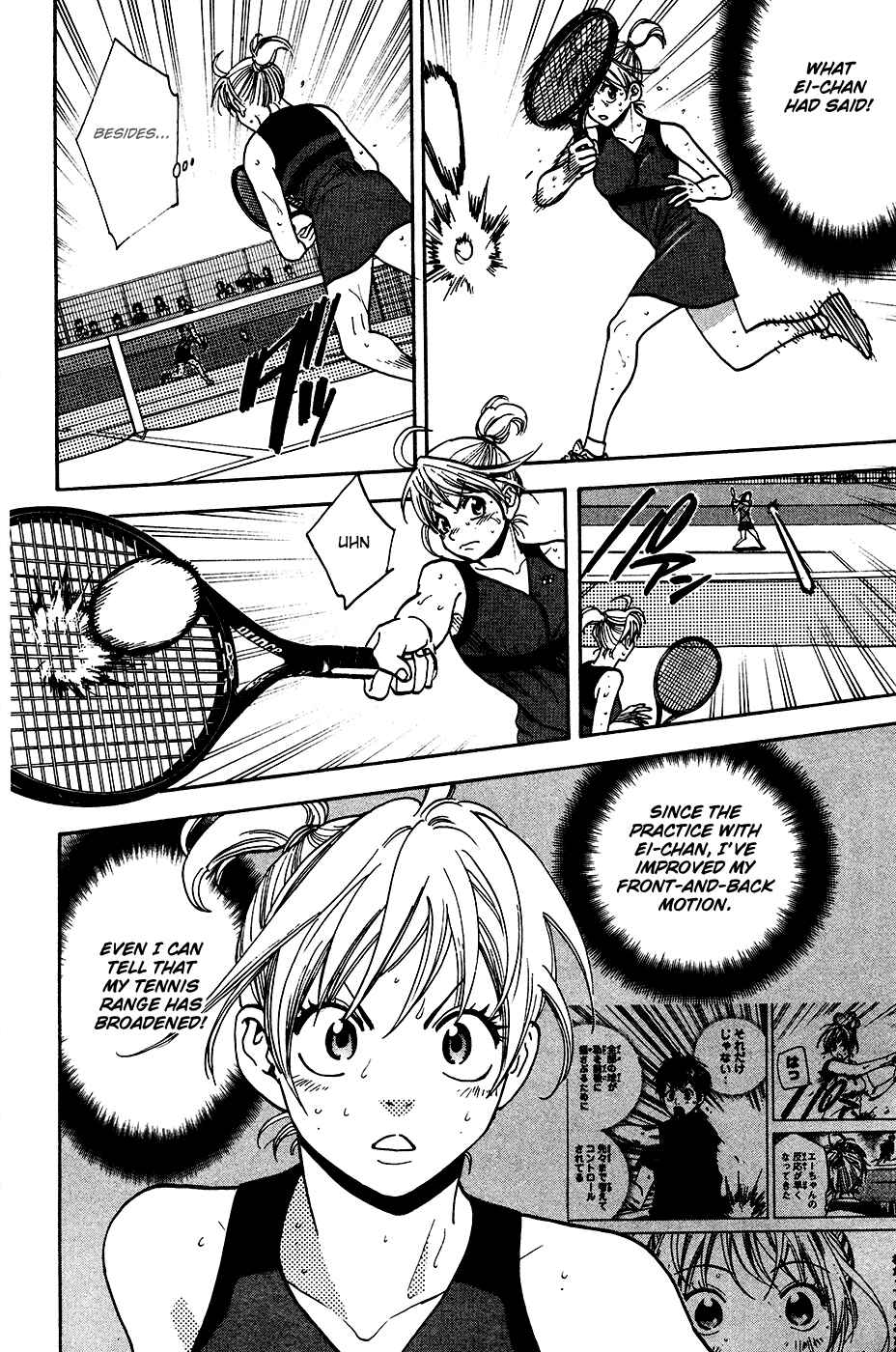 Chapter 248 - Page 17