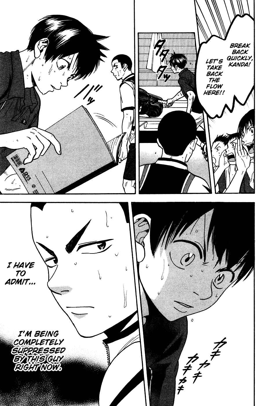Chapter 248 - Page 4