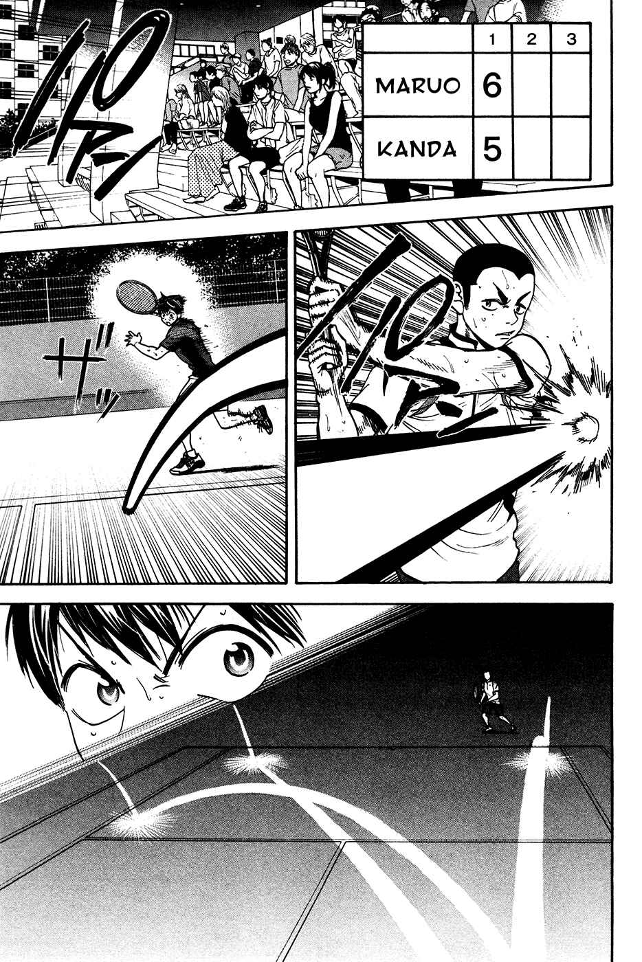 Chapter 248 - Page 6