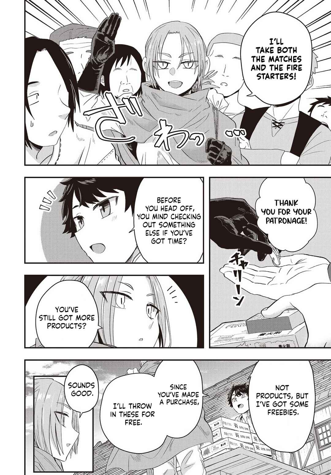 Chapter 10 - Page 5