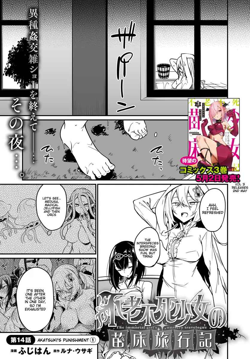 Chapter 14.1 - Page 1