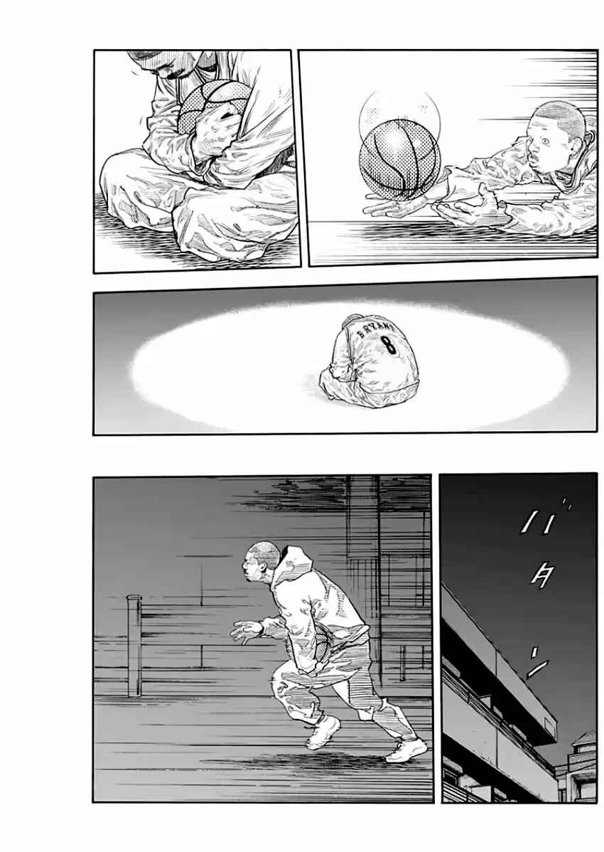 Chapter 88 - Page 23