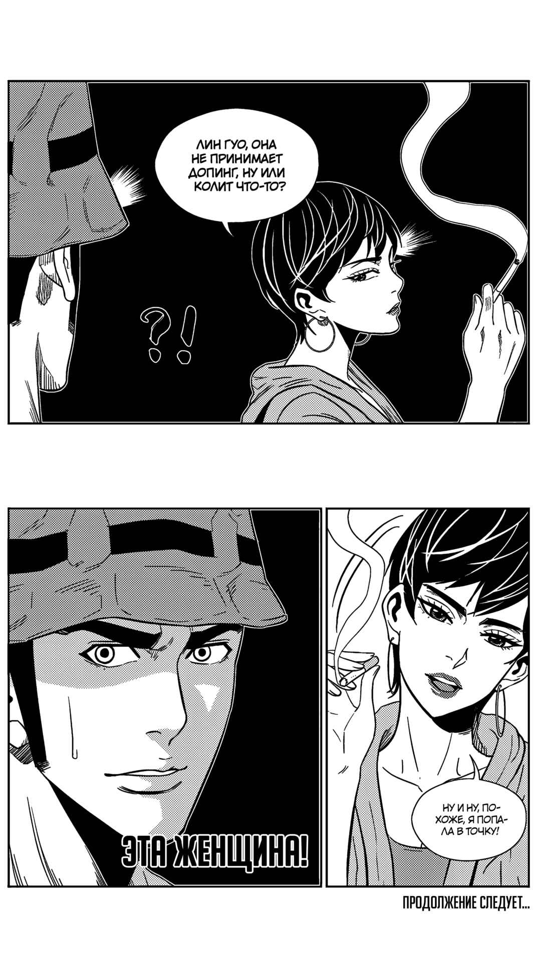 Chapter 171 - Page 9