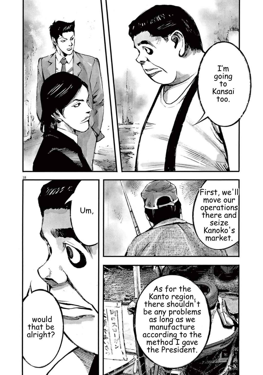 Chapter 111 - Page 17