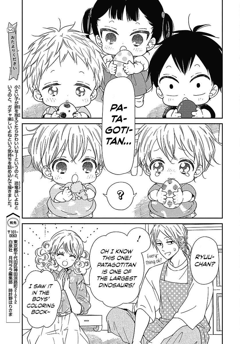 Chapter 140 - Page 14