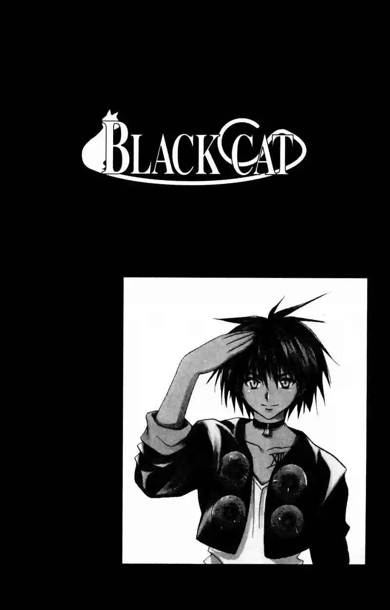 Chapter 104 - Page 24