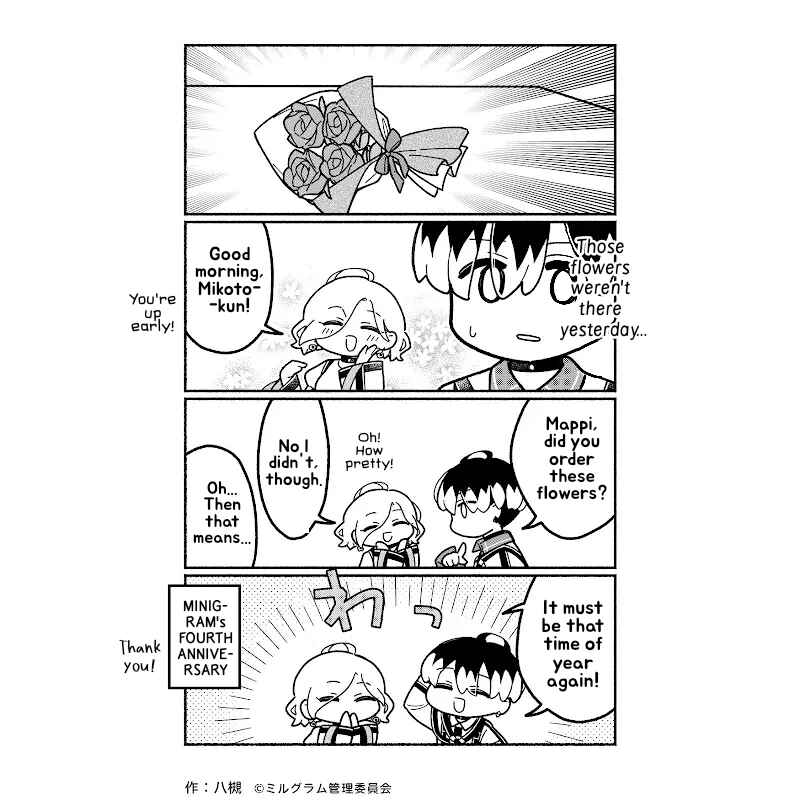 Chapter 87 - Page 1
