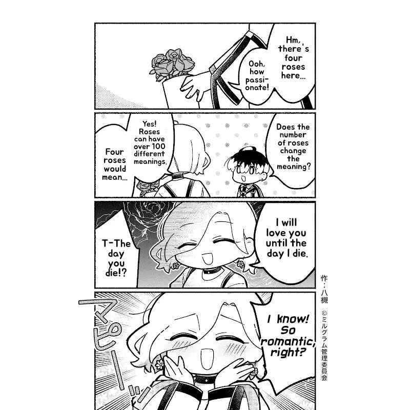 Chapter 87 - Page 2