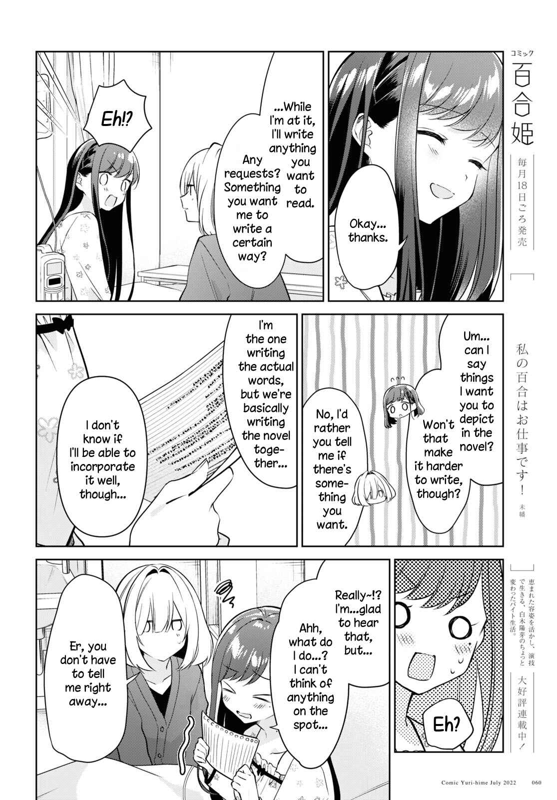 Chapter 19 - Page 8