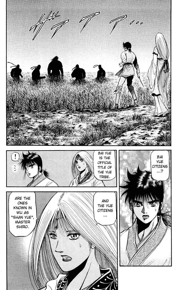 Chapter 45 - Page 2