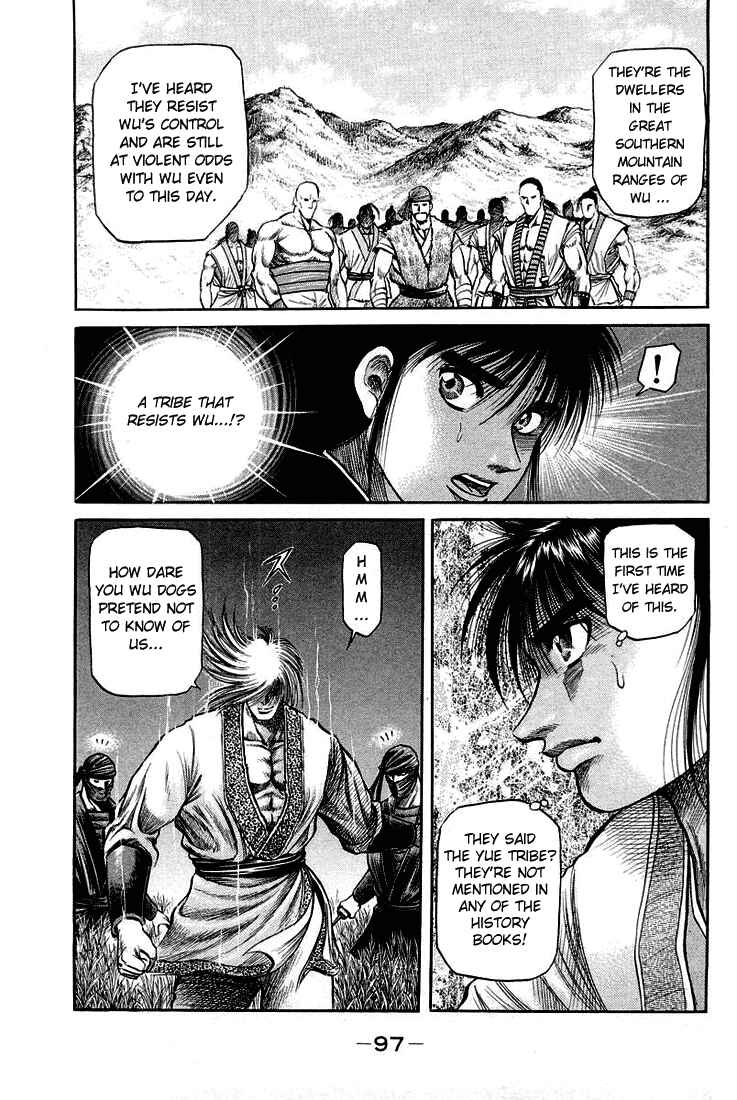 Chapter 45 - Page 3
