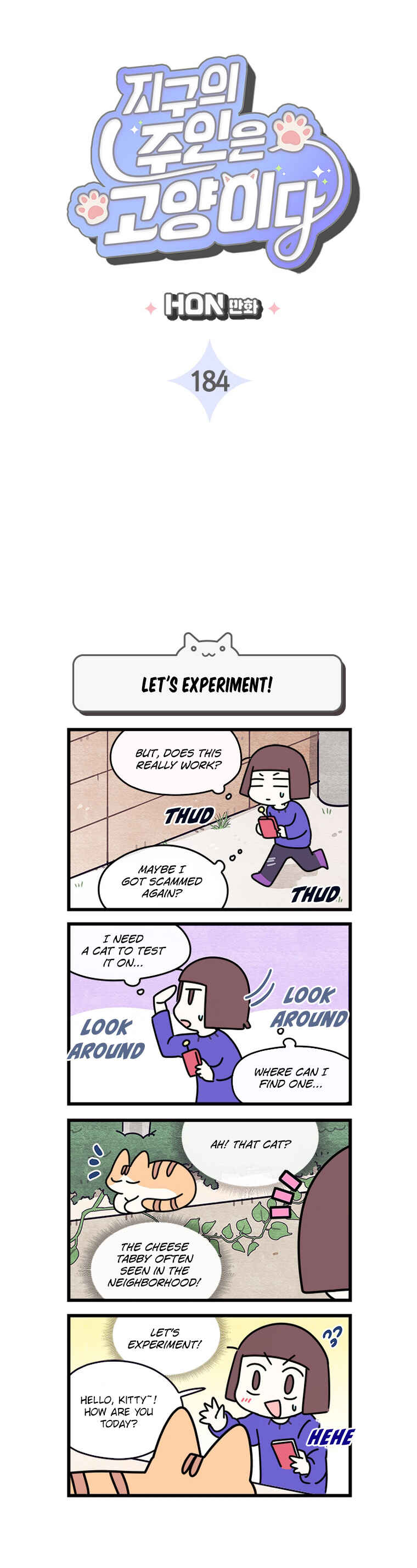 Chapter 184 - Page 3
