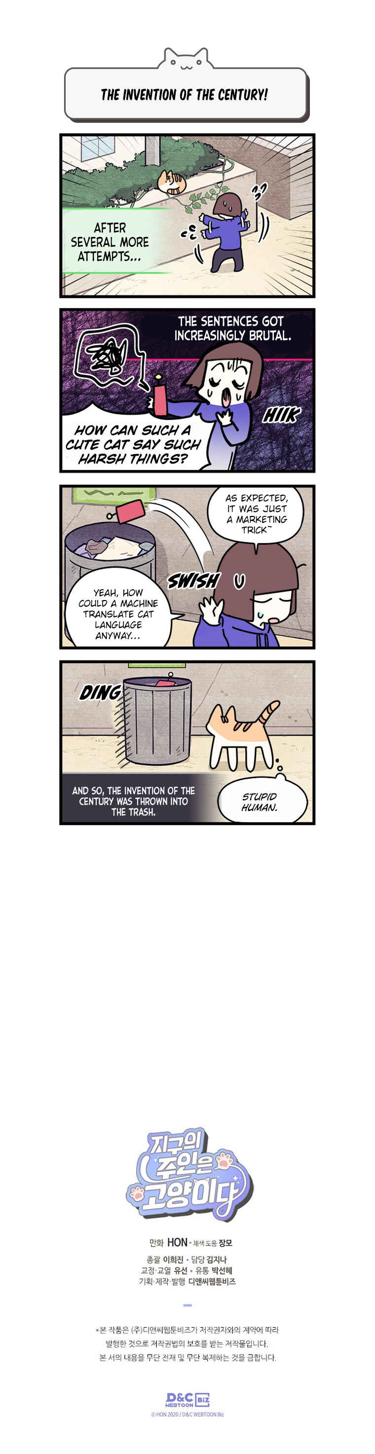 Chapter 184 - Page 6