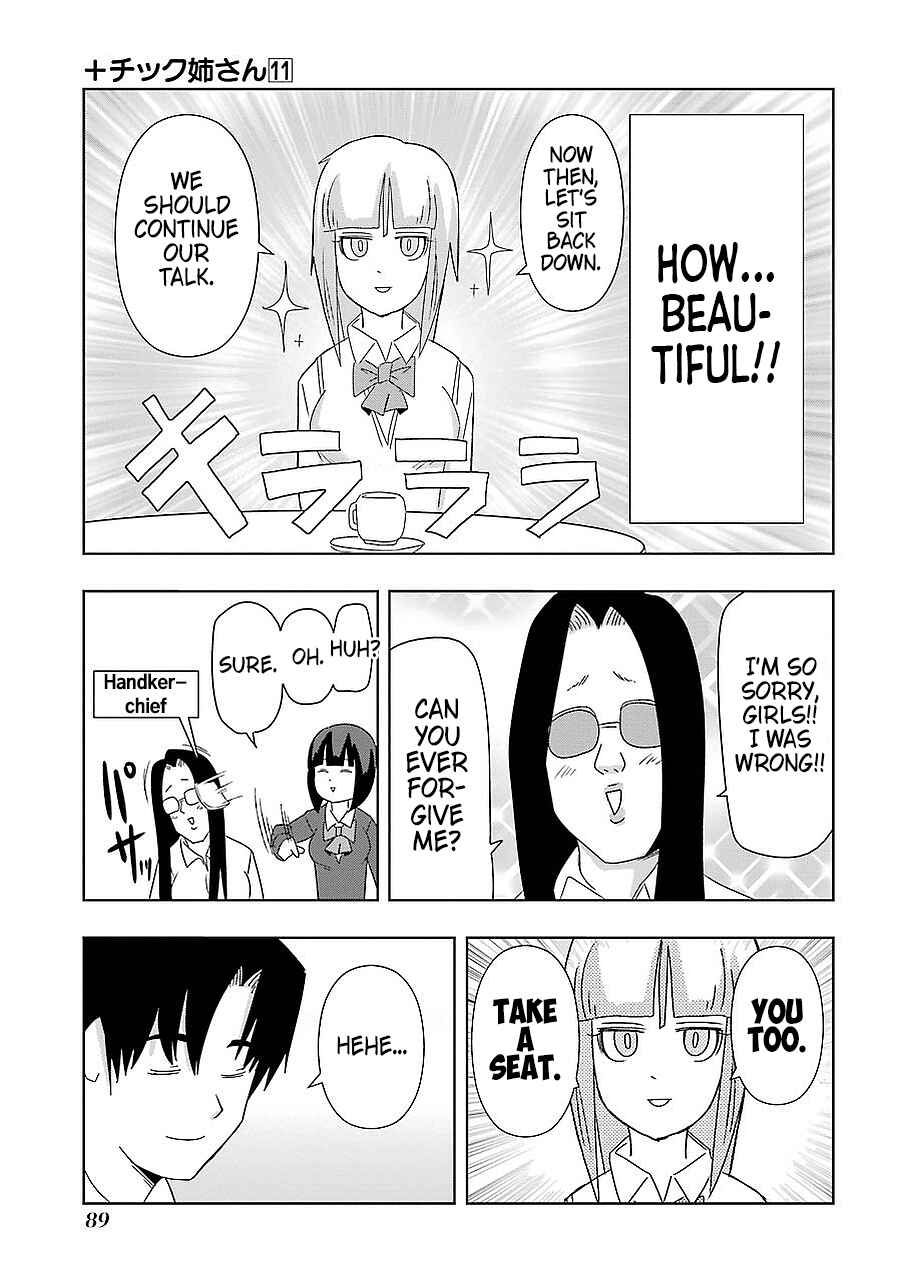 Chapter 193 - Page 15