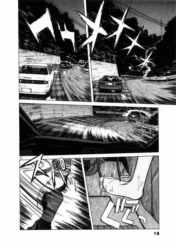 Chapter 11 - Page 16