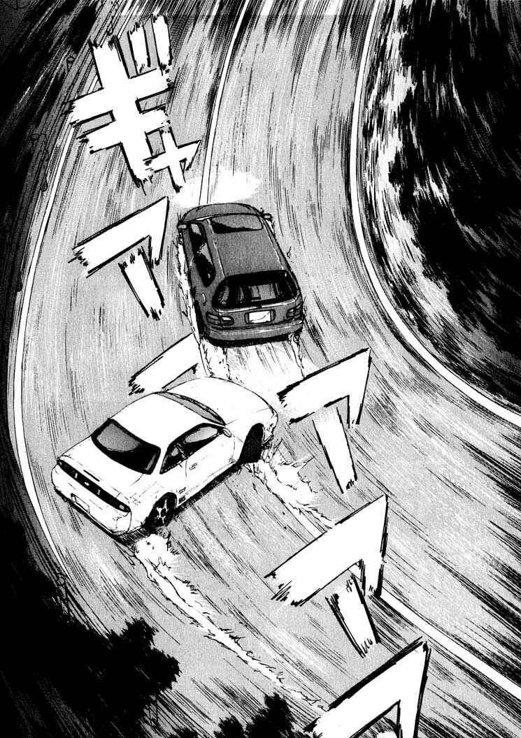 Chapter 11 - Page 6