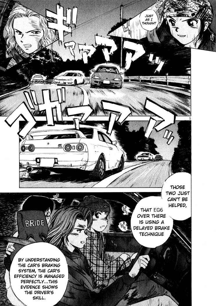 Chapter 11 - Page 7