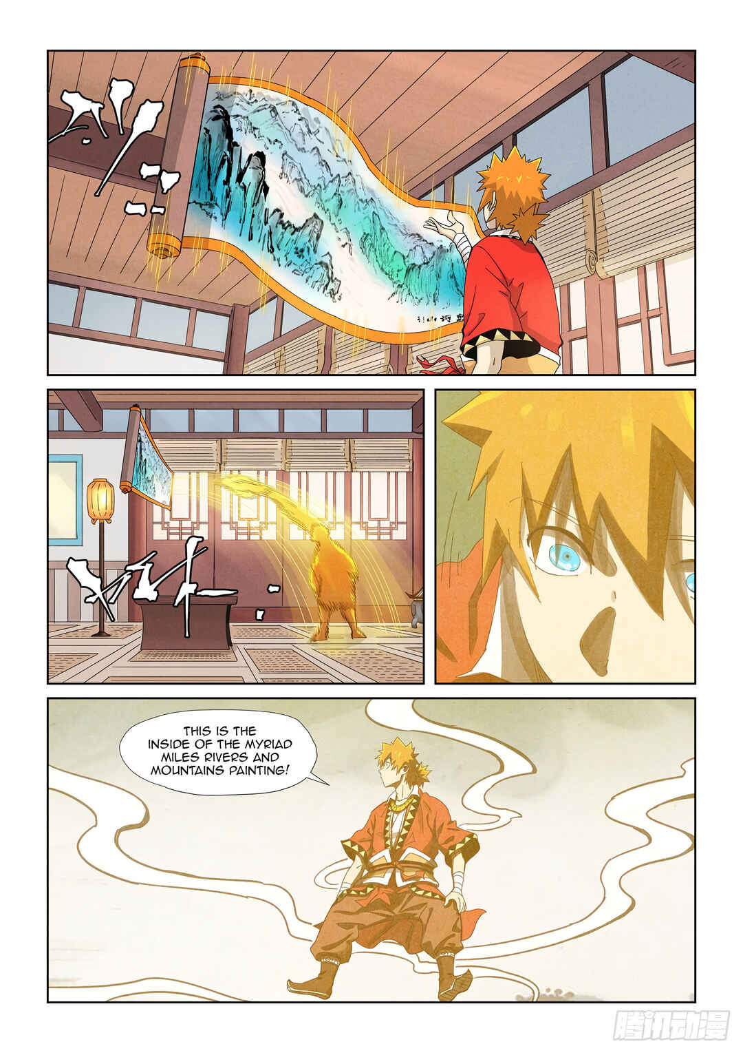 Chapter 346.5 - Page 8