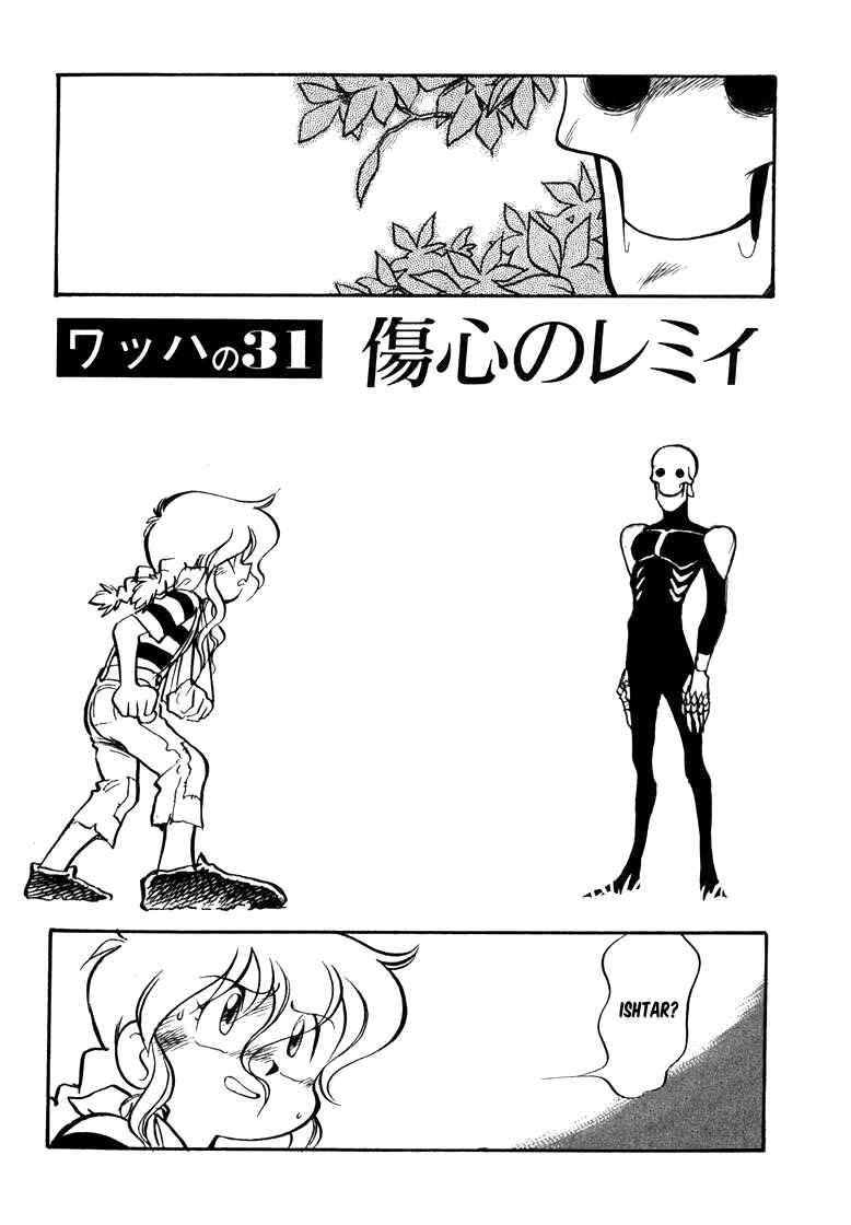 Chapter 31 - Page 1