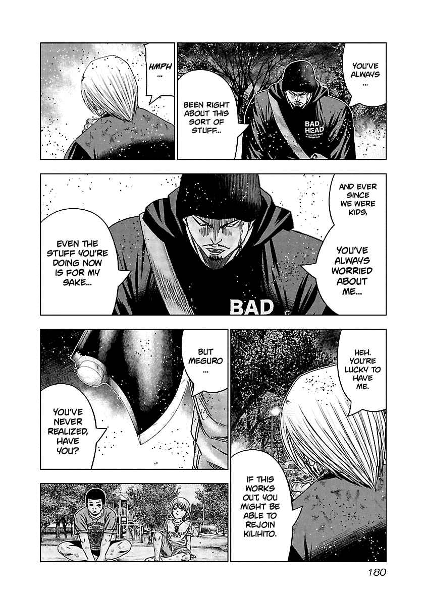 Chapter 138 - Page 19